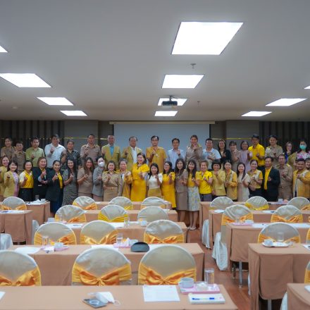 การประชุมการเตรียมจัดทำคำของบประมาณ ประจำปีงบประมาณ พ.ศ.2569 (เงินบำรุงการศึกษา)