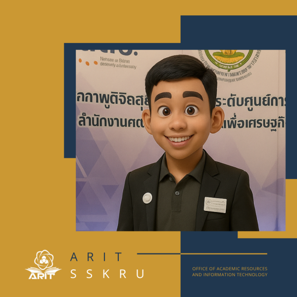 นายปรวัตร