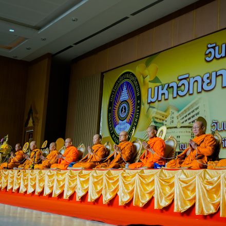 พิธีทำบุญตักบาตรเนื่องในวันคล้ายวันสถาปนามหาวิทยาลัยราชภัฏศรีสะเกษ