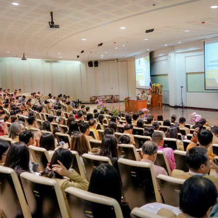 การประชุมสามัญประจำภาคเรียนที่ 2/2568