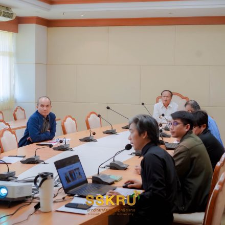 การประชุมพัฒนาเว็บไซต์มหาวิทยาลัยราชภัฏศรีสะเกษ