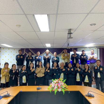 โครงการส่งเสริมคุณธรรมความโปร่งใสและประพฤติมิชอบในการดำเนินงานของหน่วยงาน (ITA)