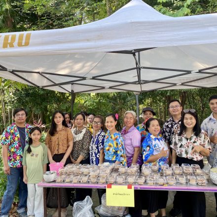 กิจกรรม เทศกาลสงกรานต์ร่วมสืบสานประเพณีไทย