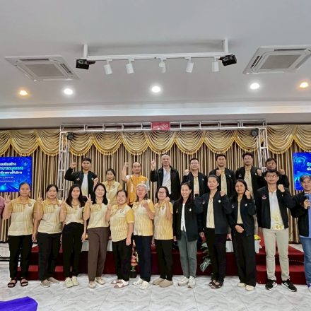 โครงการเสริมสร้างขีดความสามารถบุคลากร เพื่อเพิ่มประสิทธิภาพการให้บริการ