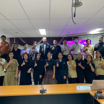 โครงการส่งเสริมวัฒนธรรมสำนักวิทยบริการและเทคโนโลยีสารสนเทศสู่องค์กรแห่งความสุข